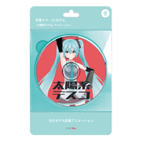 初音ミク- V2モデル「太陽系デスコ」 ホロモデル拡張アニメーション  シリアルカード