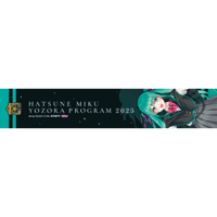 マフラータオル（初音ミクver.）