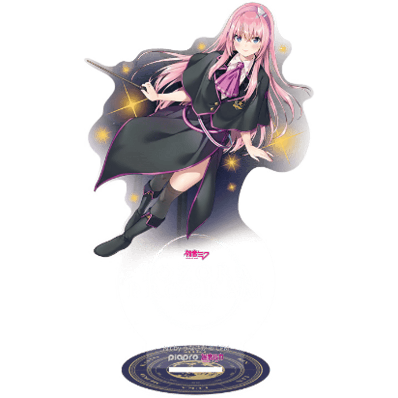 アクリルスタンド（巡音ルカver.) | 夜空プログラム2025