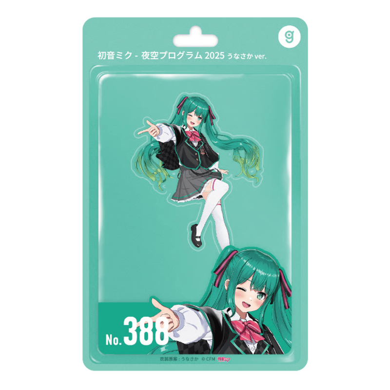 初音ミク- 夜空プログラム 2025 うなさか ver. ホロモデル本体