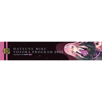 マフラータオル（巡音ルカver.)