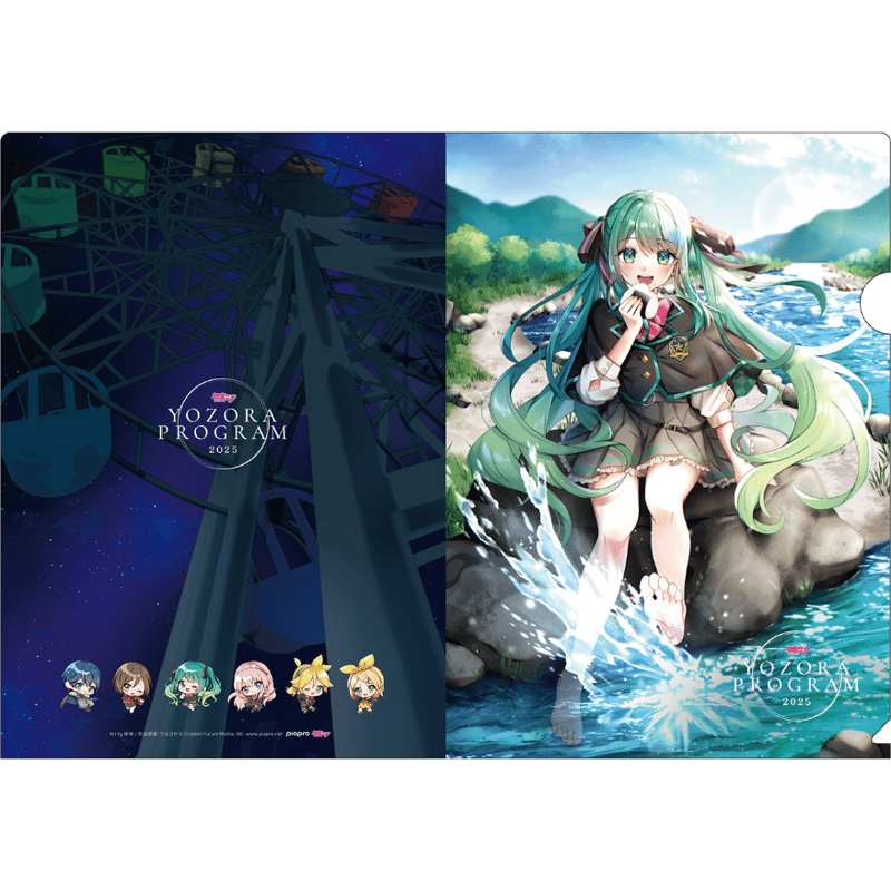 初音ミク クリアファイル illumination by 依存 クリアファイル（ご当地初音ミクver.) | 夜空プログラム2025