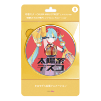 初音ミク- CHURA MIKU STREET 　『太陽系デスコ沖縄Ver』
