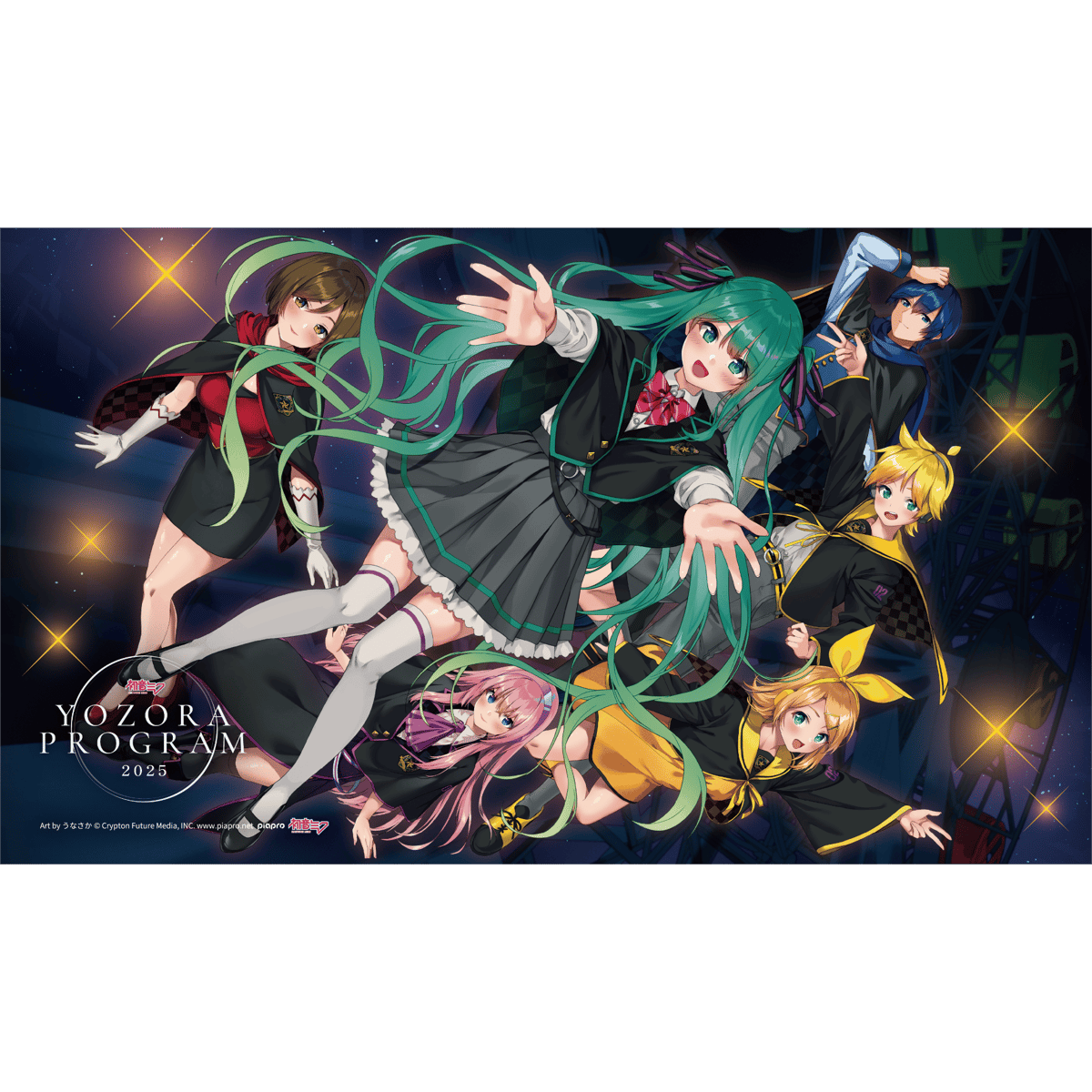 デスクマット | 夜空プログラム2025 オリジナルグッズ