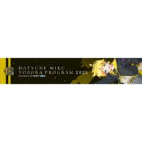 マフラータオル（鏡音レンver.）