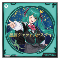 初音ミク- 夜空プログラム 2025 うなさか ver. 「星屑ジェットコースター」スぺーシャルディスク