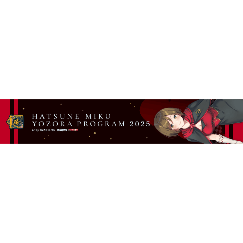 MEIKO KAITO 【激レア】 マフラータオル ver.)｜初音ミク マフラータオル(MEIKO 2026 グッズ]マジカルミライ 三月八日 タオル・ハンカチ
