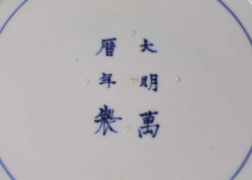 098 染付 水仙 藤 菊 古伊万里 七寸皿 | あさい骨董店