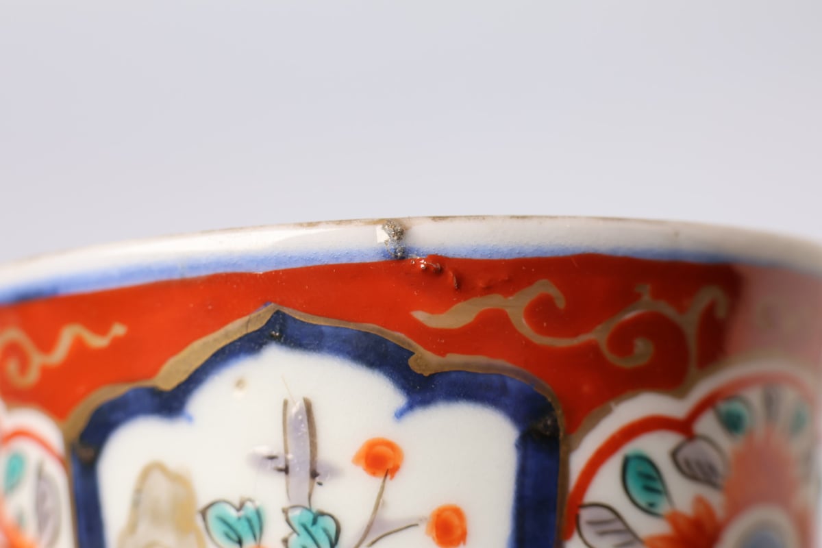 191 錦手 古伊万里 花 中猪口 | あさい骨董店