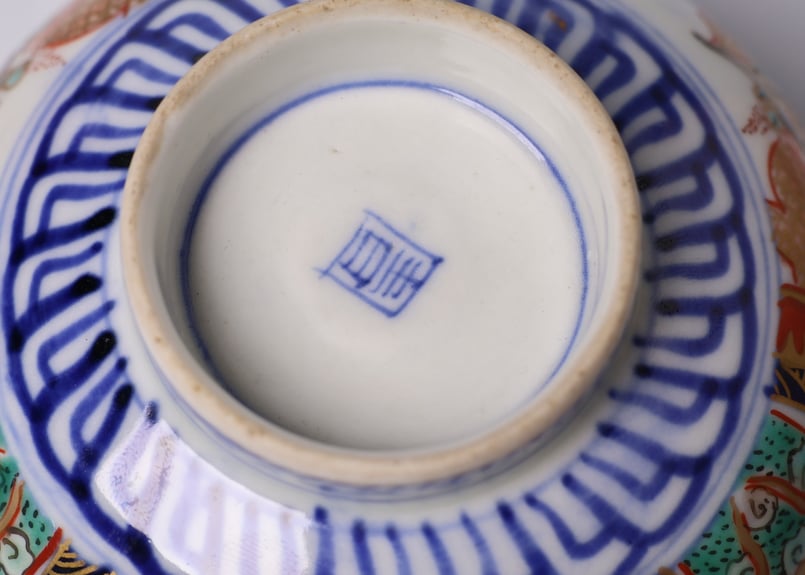 155 錦手 伊万里焼 花 蝶 通り物 蒸茶碗 | あさい骨董店