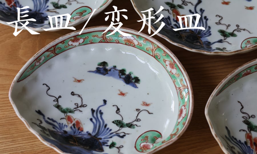 あさい骨董店
