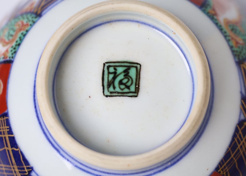 244 錦手 大聖寺伊万里 捻り紋 菊 通り物 蓋茶碗 | あさい骨董店