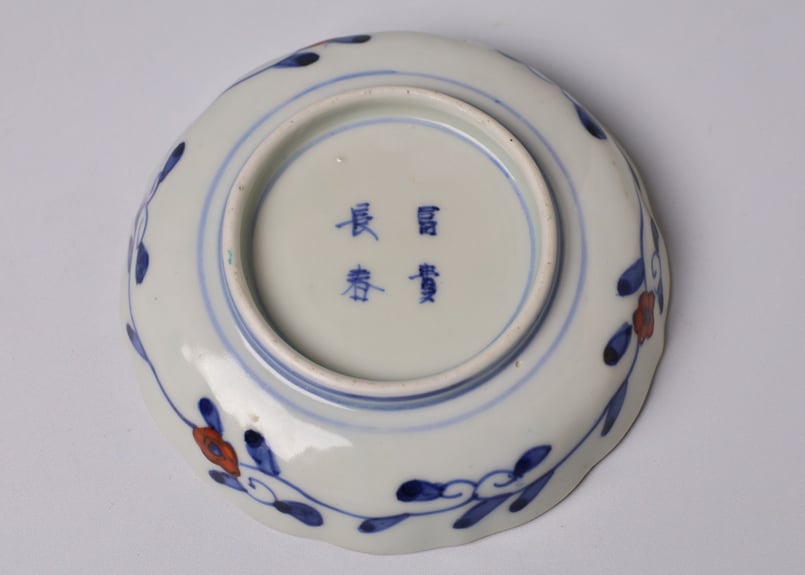227 錦手 古伊万里 花 小皿 | あさい骨董店