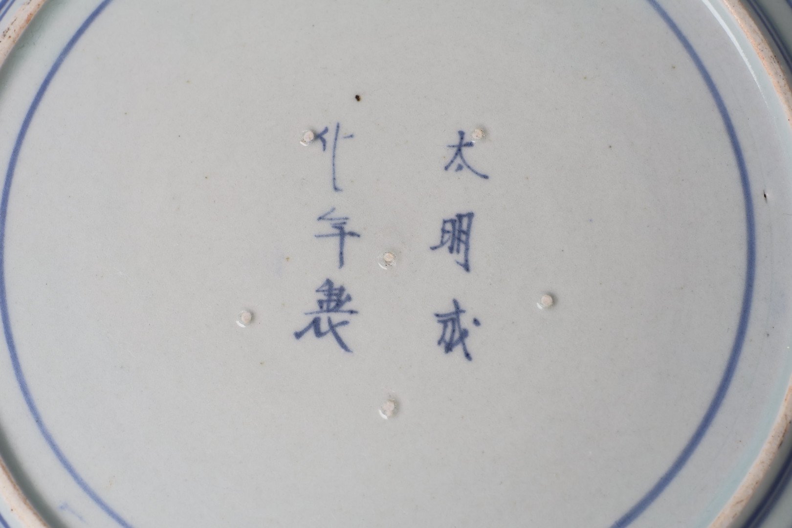 144 染付 古伊万里 牡丹 梅 蛸唐草 尺皿 大皿 | あさい骨董店