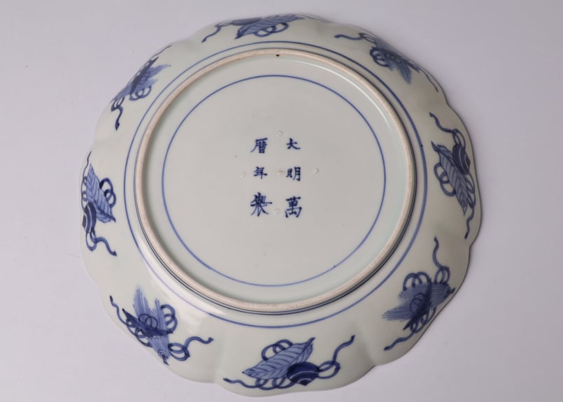 098 染付 水仙 藤 菊 古伊万里 七寸皿 | あさい骨董店