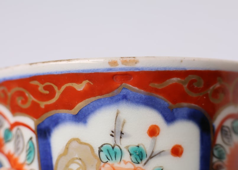6セール　コレクション整理品　猪口　古伊万里　初期伊万里　有田　色絵　錦　染付 191 錦手 古伊万里 花 中猪口 | あさい骨董店