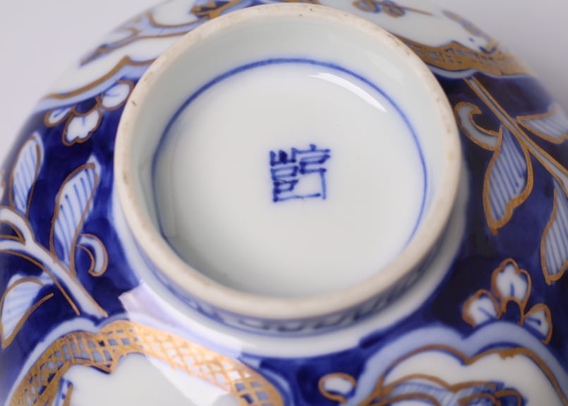 179 色絵 伊万里焼 花 鳥 通り物 蒸茶碗 | あさい骨董店