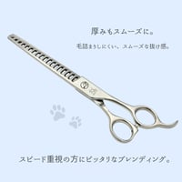 【ペット】one model　ブレンディングセニング　80%前後