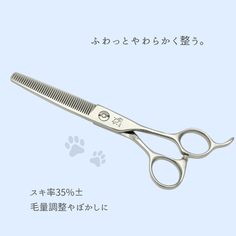 【ペット】one model　Vセニング　35％前後