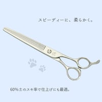 【ペット】one model スピードロングセニング