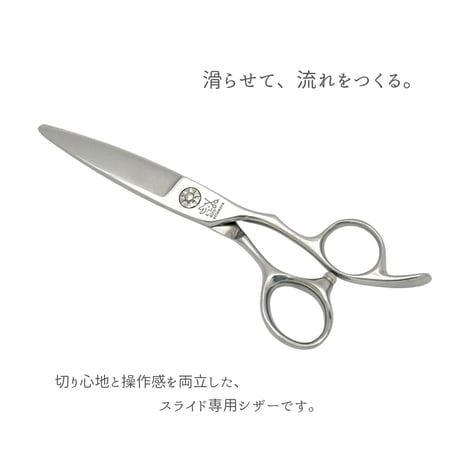 CATEGORY スライドシザー | alto scissors