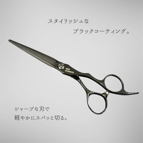 ✂ online shop | alto scissors