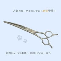 【ペット】one model ホーンカーブセニング