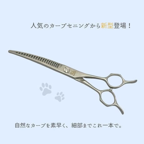 CATEGORY セニングシザー | alto scissors