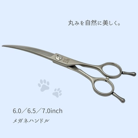 【ペット】one model　カーブシザー