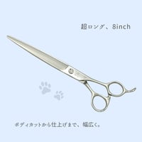 【ペット】one model ロングシザー
