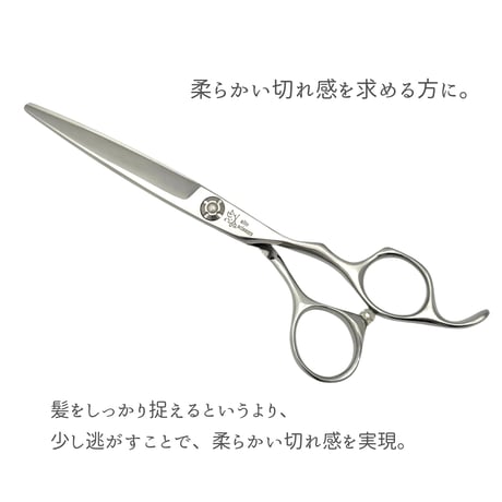 more model cobalt soft | alto scissors