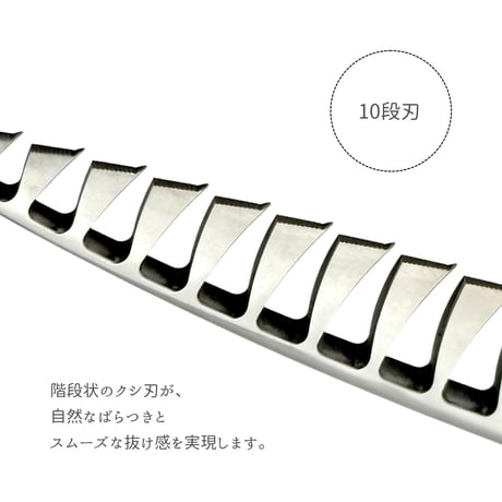 classic model　A'cobaltセニング　50％前後逆刃仕様