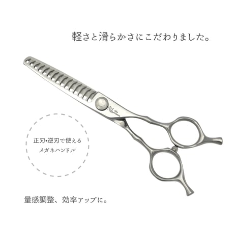 ✂ online shop | alto scissors