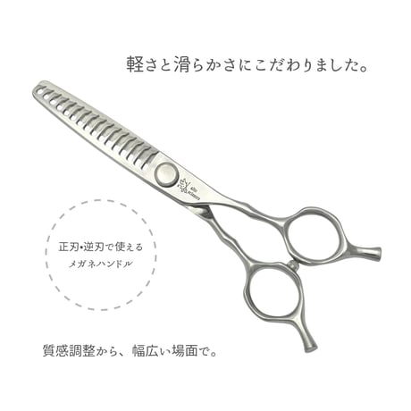 CATEGORY セニングシザー | alto scissors