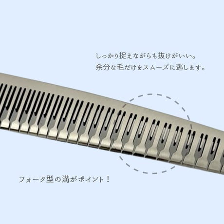 【ペット】one model　フォークカーブセニング　70%前後