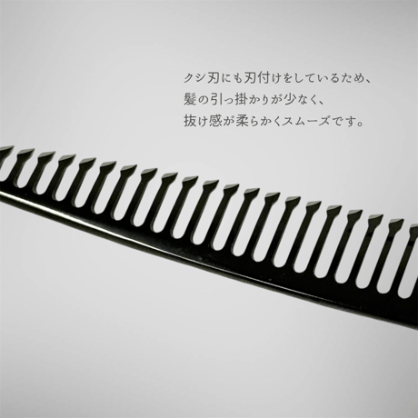 smart model　Blackセニング20