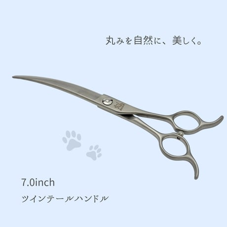 【ペット】one model　ツインテールカーブシザー