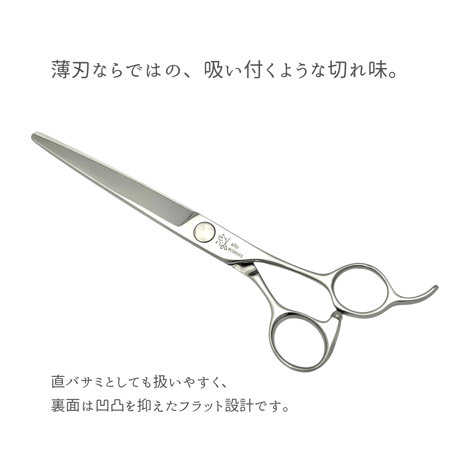 more model cobalt sharp | alto scissors