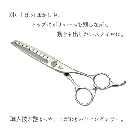 classic model A'cobaltセニング 50％前後逆刃仕様 | alto sci