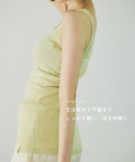 【ladies】ベーシックタンクトップ　あさひ（light yellow）
