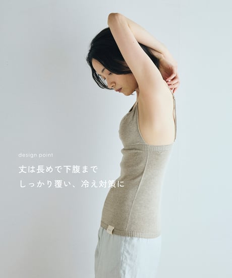 【ladies】ブラキャミソール　あまぐも（khaki gray）