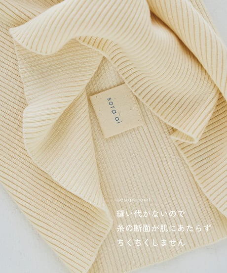 【ladies】ハイネックリブプルオーバー　きなり（ivory）