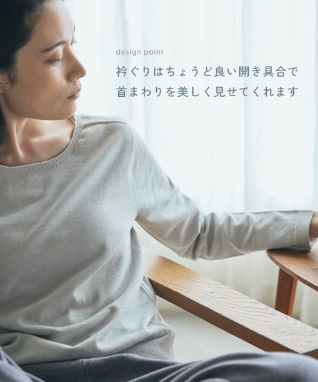 【ladies】ボートネックプルオーバー　あまぐも（khaki gray）