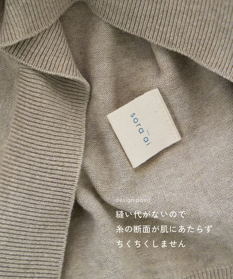 【ladies】ボートネックプルオーバー　あまぐも（khaki gray）