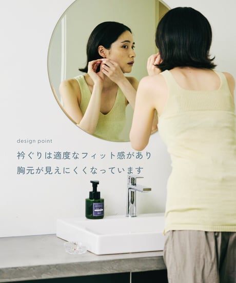 【ladies】2wayタンクトップ　あさひ（light yellow）