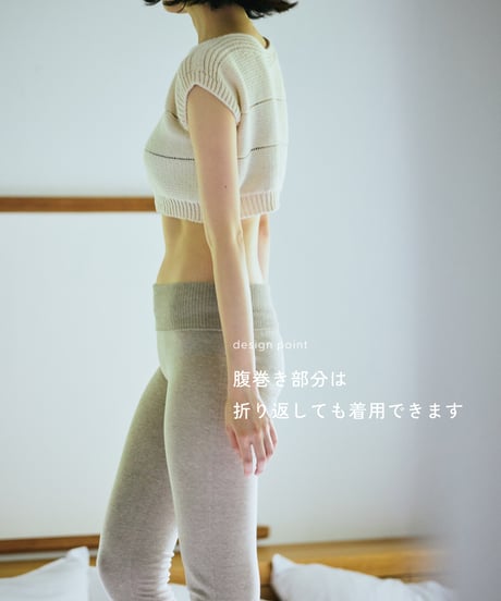 【ladies】ハイウエストレギンス　あまぐも（khaki gray）