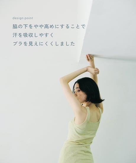 【ladies】2wayタンクトップ　あさひ（light yellow）