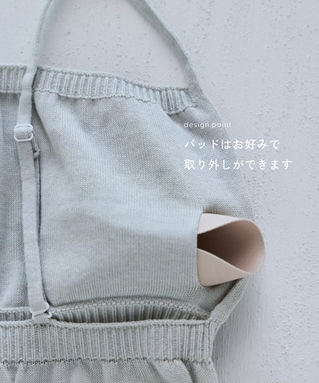 【ladies】ブラキャミソール　あまぐも（khaki gray）