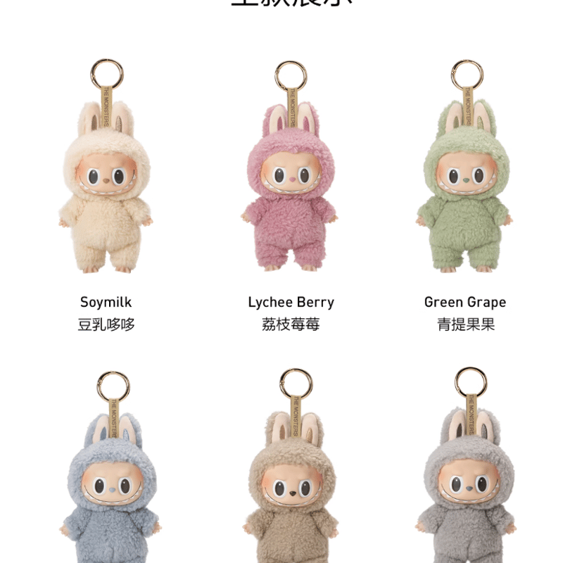 ラブブ　まとめ売り　9個 ラブブ 新品 正規品 LABUBU Exciting Macaron マカロン ぬいぐるみ ブ