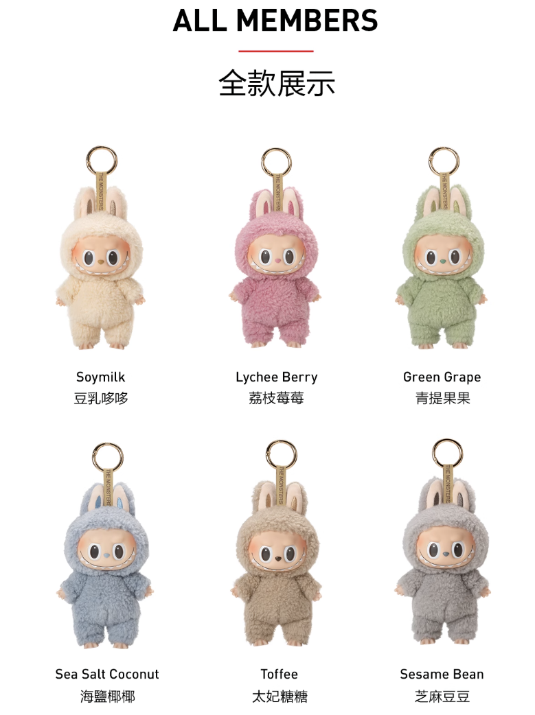 ラブブマカロン ぬいぐるみ ラブブ 新品 正規品 LABUBU Exciting Macaron マカロン ぬいぐるみ |